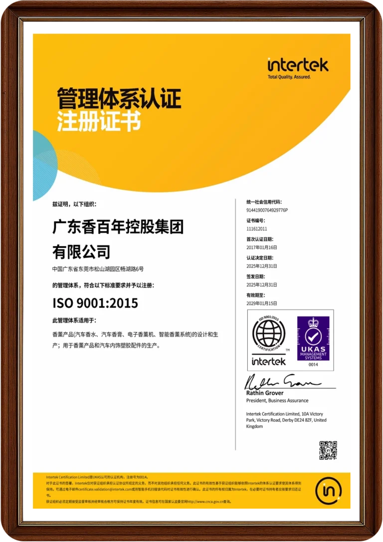ISO19001 Quality Management System Certificate