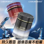 Gradient Glass Solid Car Aroma Gel, Co-branded with New Palace Museum, Safe Leak-proof Car Cup Holder Fragrance for Auto & Household