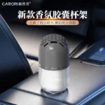 Capsule Car Aroma Gel, Co-branded with New Palace Museum, Minimalist Vertical Strip Car Fragrance for Auto & Household Use