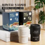 Terra 2.0 Solid Scent, Co-branded with New Palace Museum, Botanical Extract Car Cup Holder Aroma Gel, Long Lasting Deodorizer