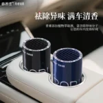 Dunhuang Rui Beast Car Aroma Gel, Oriental Trend Solid Car Air Freshener, Plant-based Formula Long Lasting Fresh Scent