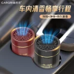 Gradient Glass Solid Car Aroma Gel, Co-branded with New Palace Museum, Safe Leak-proof Car Cup Holder Fragrance for Auto & Household - Image 2