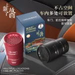 Terra 2.0 Solid Scent, Co-branded with New Palace Museum, Botanical Extract Car Cup Holder Aroma Gel, Long Lasting Deodorizer - Image 2