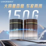 Gradient Glass Solid Car Aroma Gel, Co-branded with New Palace Museum, Safe Leak-proof Car Cup Holder Fragrance for Auto & Household - Image 5