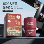 Terra 2.0 Solid Scent, Co-branded with New Palace Museum, Botanical Extract Car Cup Holder Aroma Gel, Long Lasting Deodorizer - Image 4
