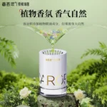 Dunhuang Rui Beast Car Aroma Gel, Oriental Trend Solid Car Air Freshener, Plant-based Formula Long Lasting Fresh Scent - Image 2