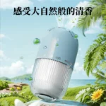 Capsule Car Aroma Gel, Co-branded with New Palace Museum, Minimalist Vertical Strip Car Fragrance for Auto & Household Use - Image 3