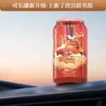 Coke Can Car Fragrance, Co-branded with New Palace Museum, Oriental Pattern Liquid Car Air Freshener for Car & Home Use - Image 6