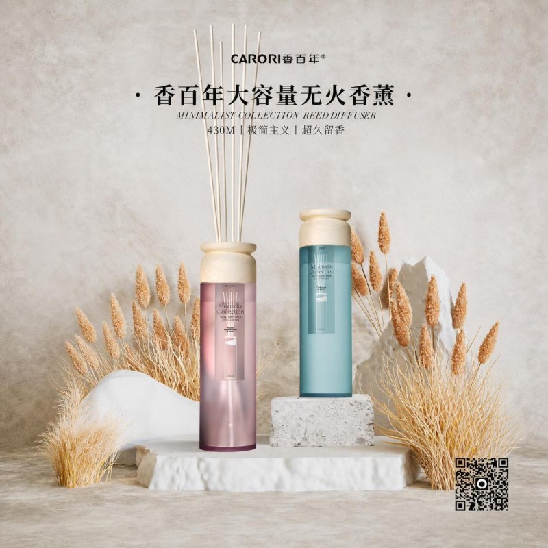 custom reed diffuser

