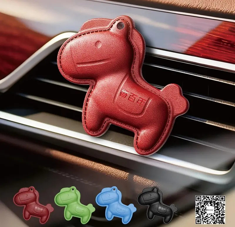 Car Air Freshener Supplier